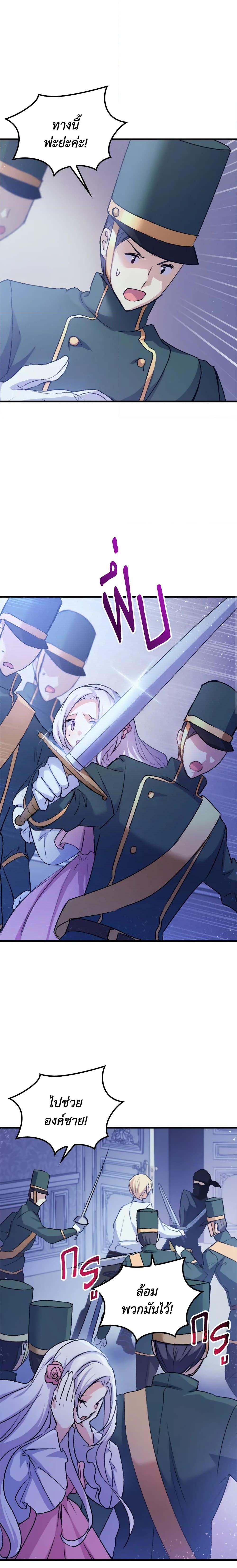 Manga-lc-com อ่านมังงะ อ่านการ์ตูน ออนไลน์ ฟรี I Tried To Persuade My Brother And He Entrusted The Male Lead To Me ตอนที่ 1 2 3 4 5 6 7 8 9 10 11 12 13 14 ฟรี ไม่มีโฆษณา Manga-lc - อ่าน มังงะ อ่าน การ์ตูน ออนไลน์ อ่านมังงะ ฟรี