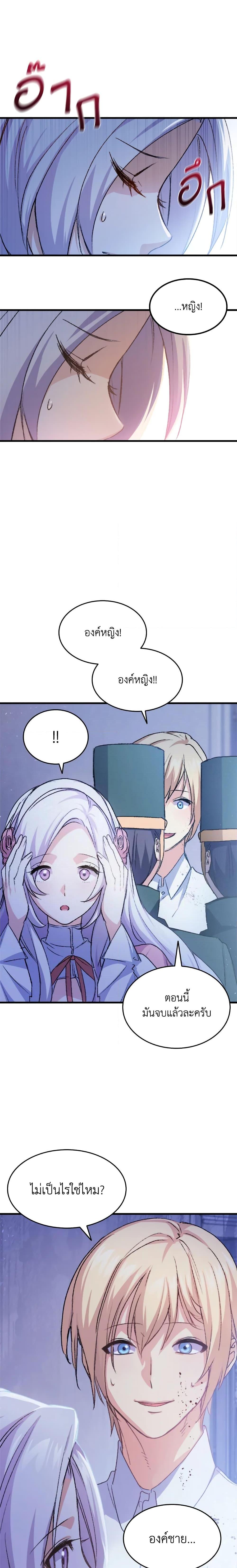 Manga-lc-com อ่านมังงะ อ่านการ์ตูน ออนไลน์ ฟรี I Tried To Persuade My Brother And He Entrusted The Male Lead To Me ตอนที่ 1 2 3 4 5 6 7 8 9 10 11 12 13 14 ฟรี ไม่มีโฆษณา Manga-lc - อ่าน มังงะ อ่าน การ์ตูน ออนไลน์ อ่านมังงะ ฟรี