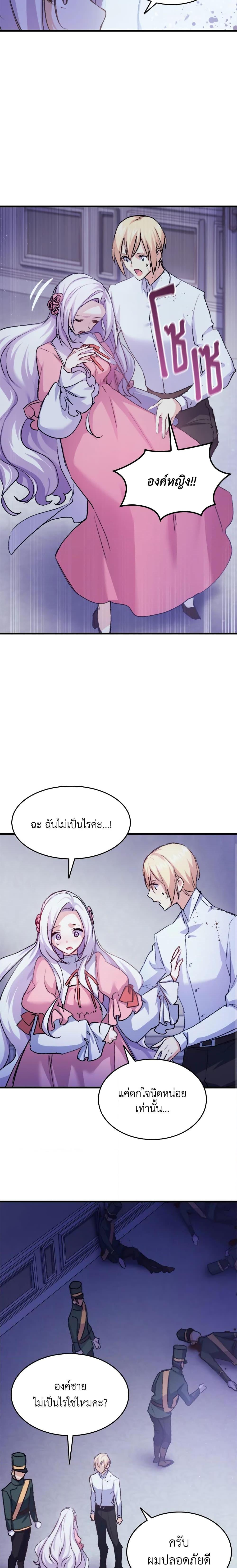 Manga-lc-com อ่านมังงะ อ่านการ์ตูน ออนไลน์ ฟรี I Tried To Persuade My Brother And He Entrusted The Male Lead To Me ตอนที่ 1 2 3 4 5 6 7 8 9 10 11 12 13 14 ฟรี ไม่มีโฆษณา Manga-lc - อ่าน มังงะ อ่าน การ์ตูน ออนไลน์ อ่านมังงะ ฟรี