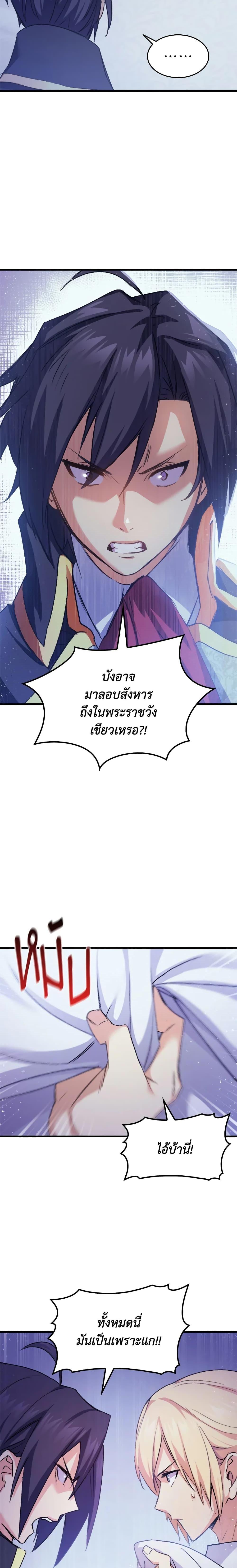 Manga-lc-com อ่านมังงะ อ่านการ์ตูน ออนไลน์ ฟรี I Tried To Persuade My Brother And He Entrusted The Male Lead To Me ตอนที่ 1 2 3 4 5 6 7 8 9 10 11 12 13 14 ฟรี ไม่มีโฆษณา Manga-lc - อ่าน มังงะ อ่าน การ์ตูน ออนไลน์ อ่านมังงะ ฟรี