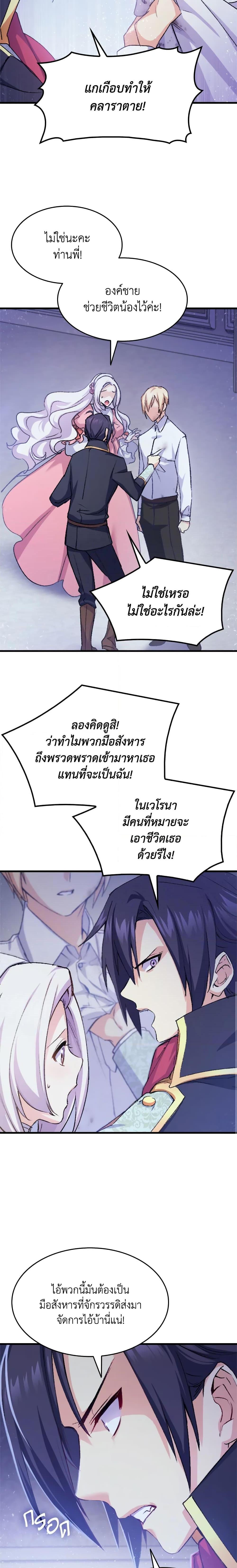 Manga-lc-com อ่านมังงะ อ่านการ์ตูน ออนไลน์ ฟรี I Tried To Persuade My Brother And He Entrusted The Male Lead To Me ตอนที่ 1 2 3 4 5 6 7 8 9 10 11 12 13 14 ฟรี ไม่มีโฆษณา Manga-lc - อ่าน มังงะ อ่าน การ์ตูน ออนไลน์ อ่านมังงะ ฟรี