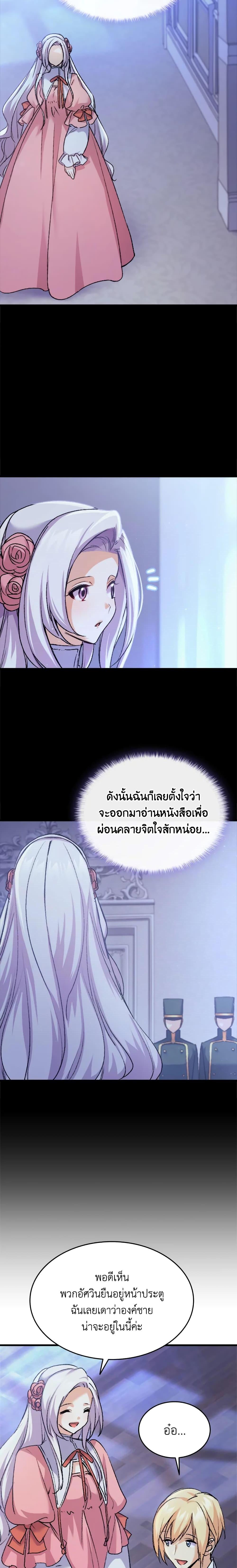 Manga-lc-com อ่านมังงะ อ่านการ์ตูน ออนไลน์ ฟรี I Tried To Persuade My Brother And He Entrusted The Male Lead To Me ตอนที่ 1 2 3 4 5 6 7 8 9 10 11 12 13 14 ฟรี ไม่มีโฆษณา Manga-lc - อ่าน มังงะ อ่าน การ์ตูน ออนไลน์ อ่านมังงะ ฟรี