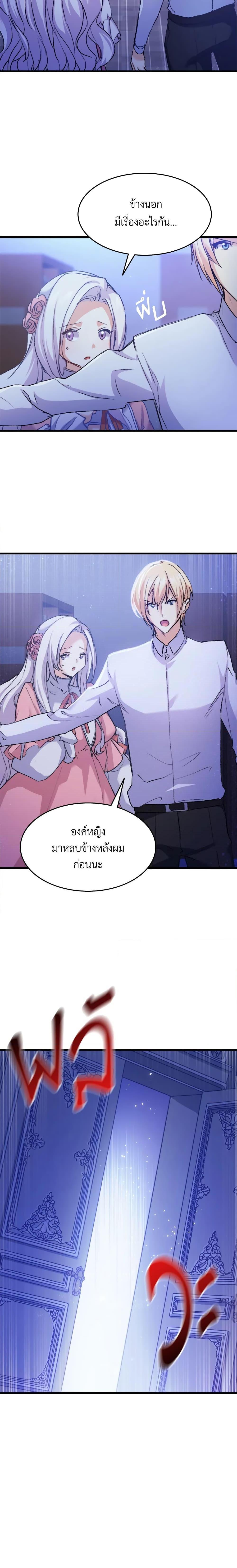 Manga-lc-com อ่านมังงะ อ่านการ์ตูน ออนไลน์ ฟรี I Tried To Persuade My Brother And He Entrusted The Male Lead To Me ตอนที่ 1 2 3 4 5 6 7 8 9 10 11 12 13 14 ฟรี ไม่มีโฆษณา Manga-lc - อ่าน มังงะ อ่าน การ์ตูน ออนไลน์ อ่านมังงะ ฟรี