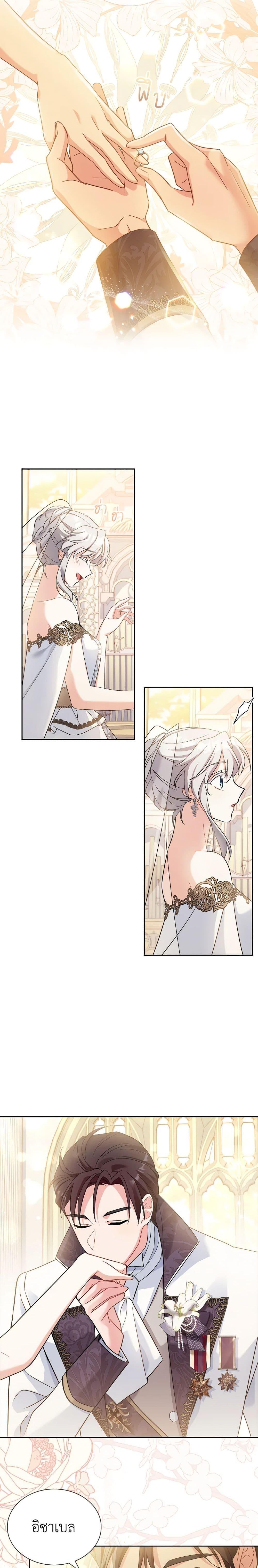 Manga-lc-com อ่านมังงะ อ่านการ์ตูน ออนไลน์ ฟรี My Childhood Friend Became an Obsessive Husband ตอนที่ 1 2 3 4 5 6 7 8 9 10 11 12 13 14 ฟรี ไม่มีโฆษณา Manga-lc - อ่าน มังงะ อ่าน การ์ตูน ออนไลน์ อ่านมังงะ ฟรี