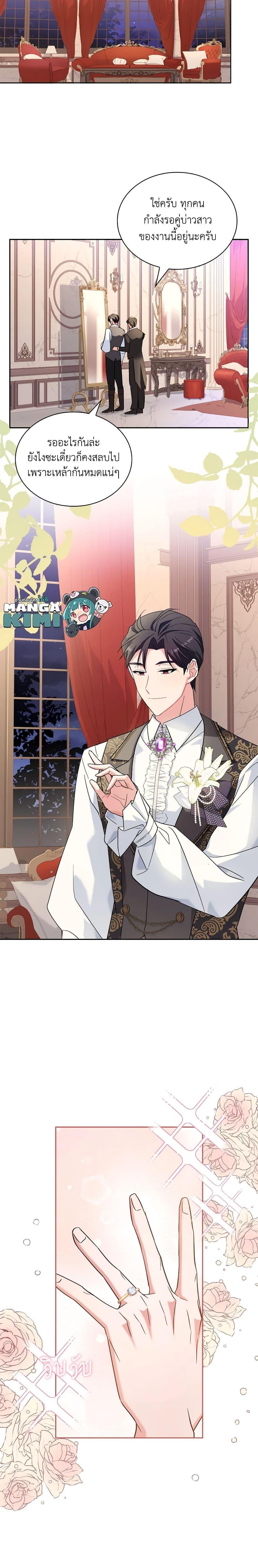 Manga-lc-com อ่านมังงะ อ่านการ์ตูน ออนไลน์ ฟรี My Childhood Friend Became an Obsessive Husband ตอนที่ 1 2 3 4 5 6 7 8 9 10 11 12 13 14 ฟรี ไม่มีโฆษณา Manga-lc - อ่าน มังงะ อ่าน การ์ตูน ออนไลน์ อ่านมังงะ ฟรี