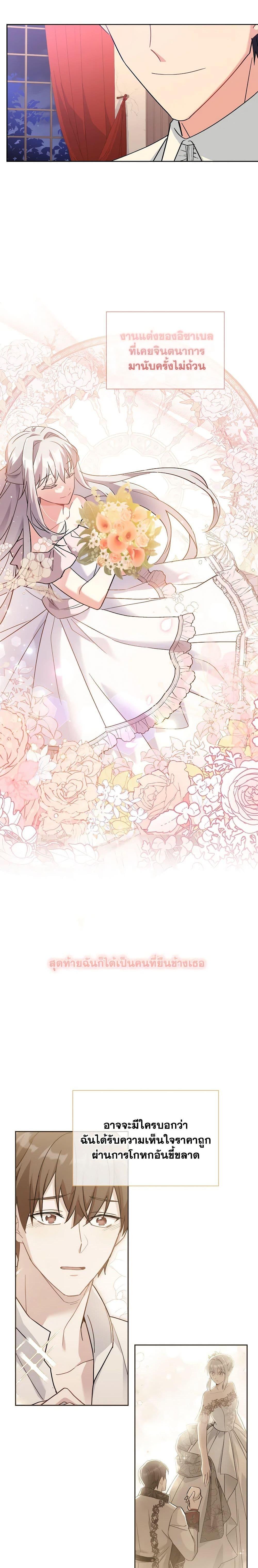 Manga-lc-com อ่านมังงะ อ่านการ์ตูน ออนไลน์ ฟรี My Childhood Friend Became an Obsessive Husband ตอนที่ 1 2 3 4 5 6 7 8 9 10 11 12 13 14 ฟรี ไม่มีโฆษณา Manga-lc - อ่าน มังงะ อ่าน การ์ตูน ออนไลน์ อ่านมังงะ ฟรี