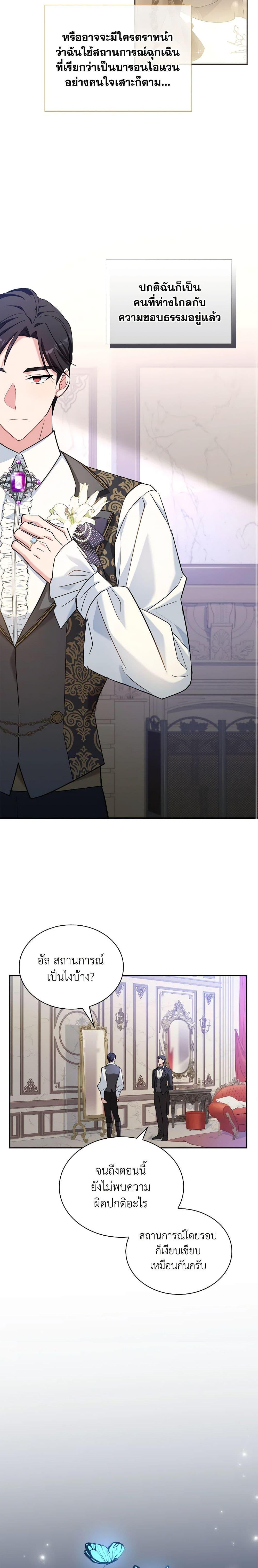 Manga-lc-com อ่านมังงะ อ่านการ์ตูน ออนไลน์ ฟรี My Childhood Friend Became an Obsessive Husband ตอนที่ 1 2 3 4 5 6 7 8 9 10 11 12 13 14 ฟรี ไม่มีโฆษณา Manga-lc - อ่าน มังงะ อ่าน การ์ตูน ออนไลน์ อ่านมังงะ ฟรี