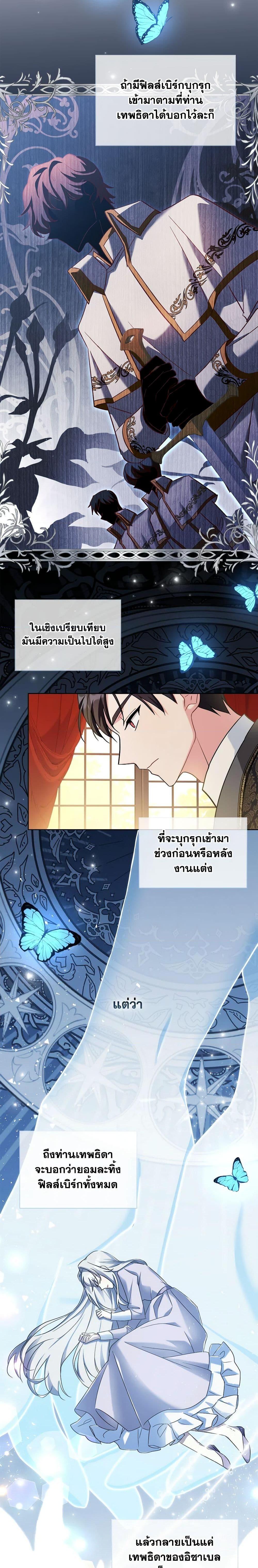 Manga-lc-com อ่านมังงะ อ่านการ์ตูน ออนไลน์ ฟรี My Childhood Friend Became an Obsessive Husband ตอนที่ 1 2 3 4 5 6 7 8 9 10 11 12 13 14 ฟรี ไม่มีโฆษณา Manga-lc - อ่าน มังงะ อ่าน การ์ตูน ออนไลน์ อ่านมังงะ ฟรี