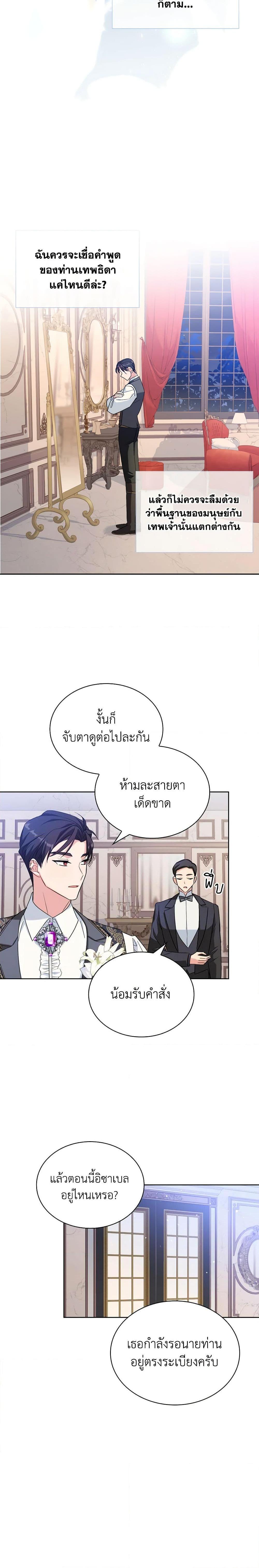 Manga-lc-com อ่านมังงะ อ่านการ์ตูน ออนไลน์ ฟรี My Childhood Friend Became an Obsessive Husband ตอนที่ 1 2 3 4 5 6 7 8 9 10 11 12 13 14 ฟรี ไม่มีโฆษณา Manga-lc - อ่าน มังงะ อ่าน การ์ตูน ออนไลน์ อ่านมังงะ ฟรี