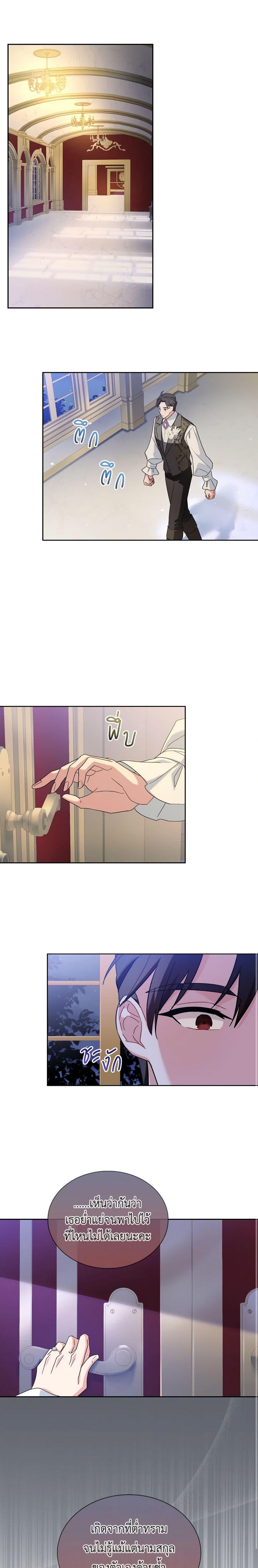 Manga-lc-com อ่านมังงะ อ่านการ์ตูน ออนไลน์ ฟรี My Childhood Friend Became an Obsessive Husband ตอนที่ 1 2 3 4 5 6 7 8 9 10 11 12 13 14 ฟรี ไม่มีโฆษณา Manga-lc - อ่าน มังงะ อ่าน การ์ตูน ออนไลน์ อ่านมังงะ ฟรี