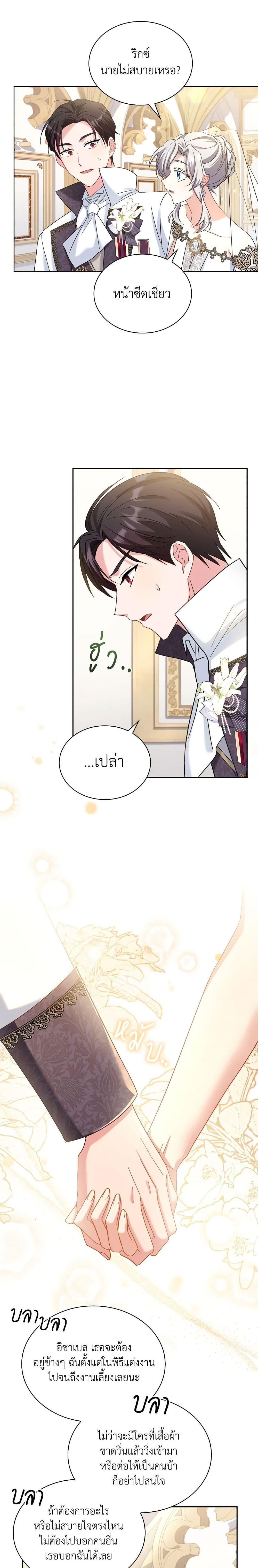 Manga-lc-com อ่านมังงะ อ่านการ์ตูน ออนไลน์ ฟรี My Childhood Friend Became an Obsessive Husband ตอนที่ 1 2 3 4 5 6 7 8 9 10 11 12 13 14 ฟรี ไม่มีโฆษณา Manga-lc - อ่าน มังงะ อ่าน การ์ตูน ออนไลน์ อ่านมังงะ ฟรี