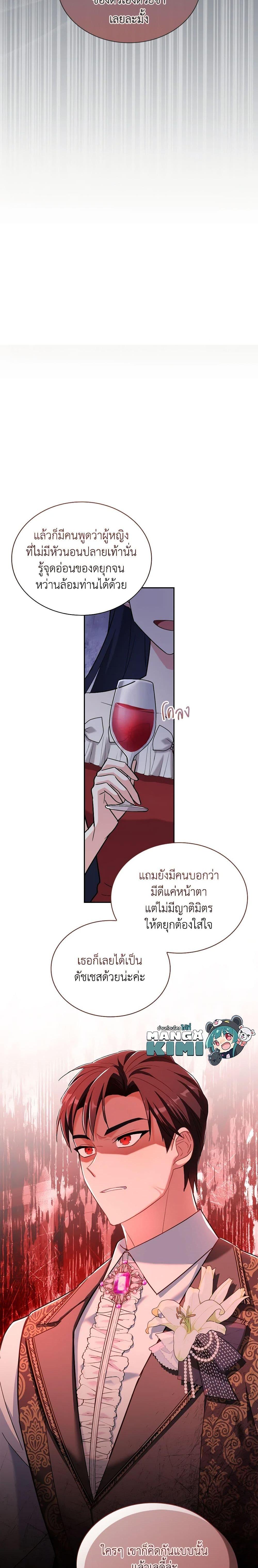 Manga-lc-com อ่านมังงะ อ่านการ์ตูน ออนไลน์ ฟรี My Childhood Friend Became an Obsessive Husband ตอนที่ 1 2 3 4 5 6 7 8 9 10 11 12 13 14 ฟรี ไม่มีโฆษณา Manga-lc - อ่าน มังงะ อ่าน การ์ตูน ออนไลน์ อ่านมังงะ ฟรี