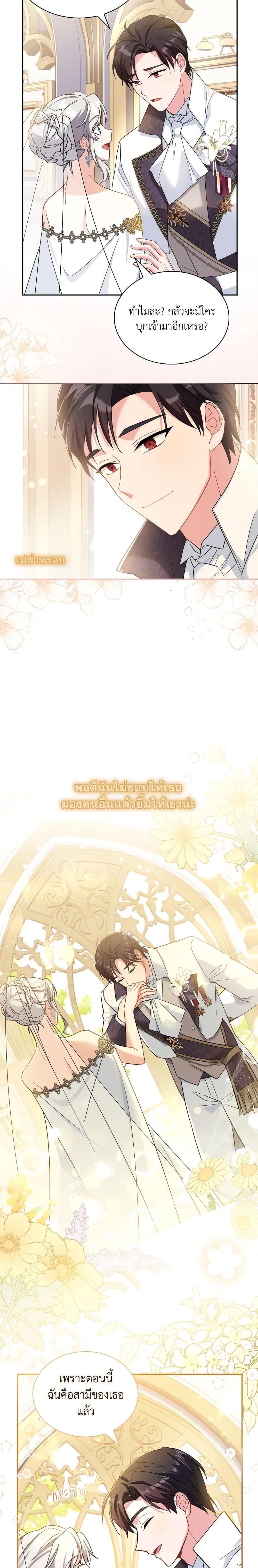 Manga-lc-com อ่านมังงะ อ่านการ์ตูน ออนไลน์ ฟรี My Childhood Friend Became an Obsessive Husband ตอนที่ 1 2 3 4 5 6 7 8 9 10 11 12 13 14 ฟรี ไม่มีโฆษณา Manga-lc - อ่าน มังงะ อ่าน การ์ตูน ออนไลน์ อ่านมังงะ ฟรี