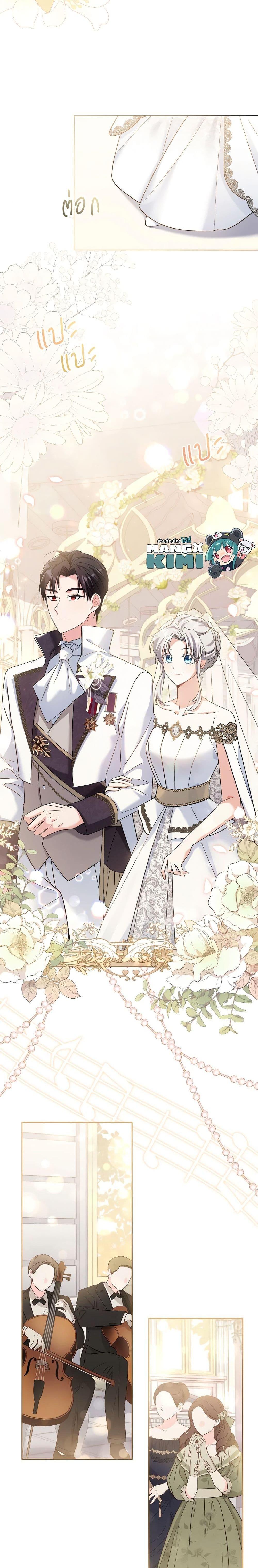 Manga-lc-com อ่านมังงะ อ่านการ์ตูน ออนไลน์ ฟรี My Childhood Friend Became an Obsessive Husband ตอนที่ 1 2 3 4 5 6 7 8 9 10 11 12 13 14 ฟรี ไม่มีโฆษณา Manga-lc - อ่าน มังงะ อ่าน การ์ตูน ออนไลน์ อ่านมังงะ ฟรี