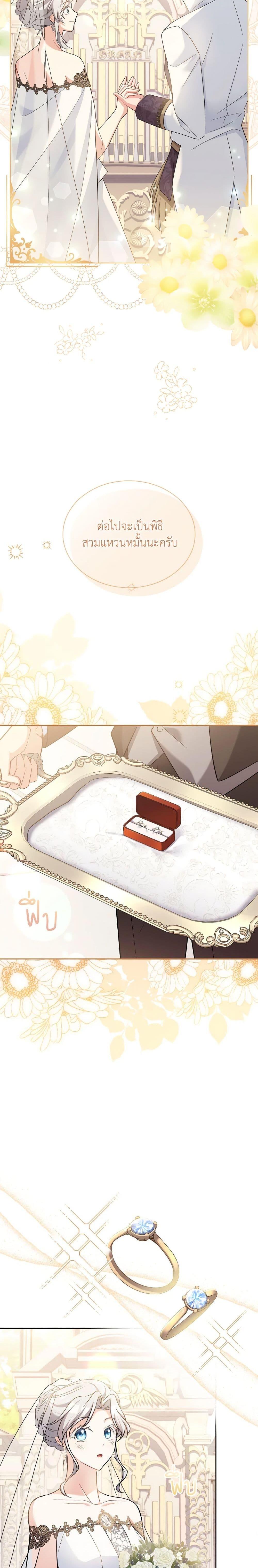 Manga-lc-com อ่านมังงะ อ่านการ์ตูน ออนไลน์ ฟรี My Childhood Friend Became an Obsessive Husband ตอนที่ 1 2 3 4 5 6 7 8 9 10 11 12 13 14 ฟรี ไม่มีโฆษณา Manga-lc - อ่าน มังงะ อ่าน การ์ตูน ออนไลน์ อ่านมังงะ ฟรี