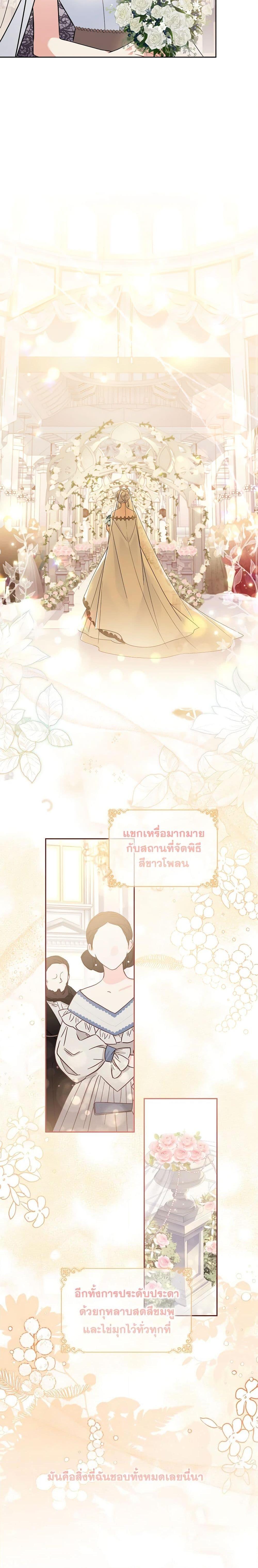 Manga-lc-com อ่านมังงะ อ่านการ์ตูน ออนไลน์ ฟรี My Childhood Friend Became an Obsessive Husband ตอนที่ 1 2 3 4 5 6 7 8 9 10 11 12 13 14 ฟรี ไม่มีโฆษณา Manga-lc - อ่าน มังงะ อ่าน การ์ตูน ออนไลน์ อ่านมังงะ ฟรี