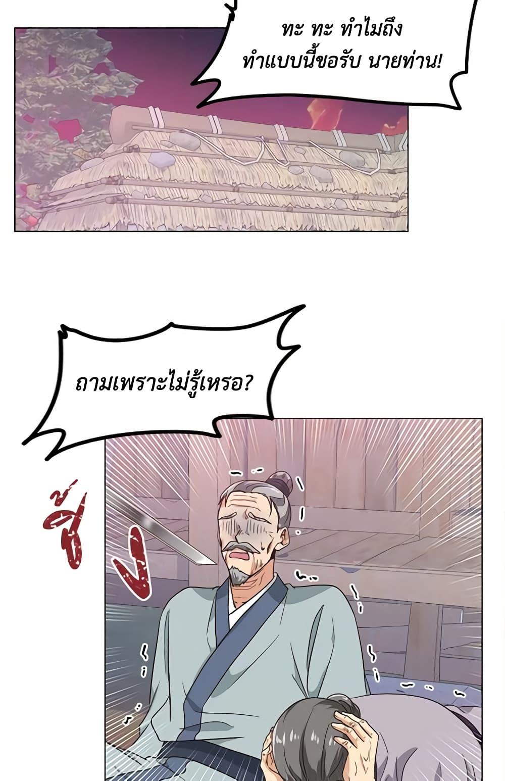 Manga-lc-com อ่านมังงะ อ่านการ์ตูน ออนไลน์ ฟรี Falling Flower, Flowing Water ตอนที่ 1 2 3 4 5 6 7 8 9 10 11 12 13 14 ฟรี ไม่มีโฆษณา Manga-lc - อ่าน มังงะ อ่าน การ์ตูน ออนไลน์ อ่านมังงะ ฟรี