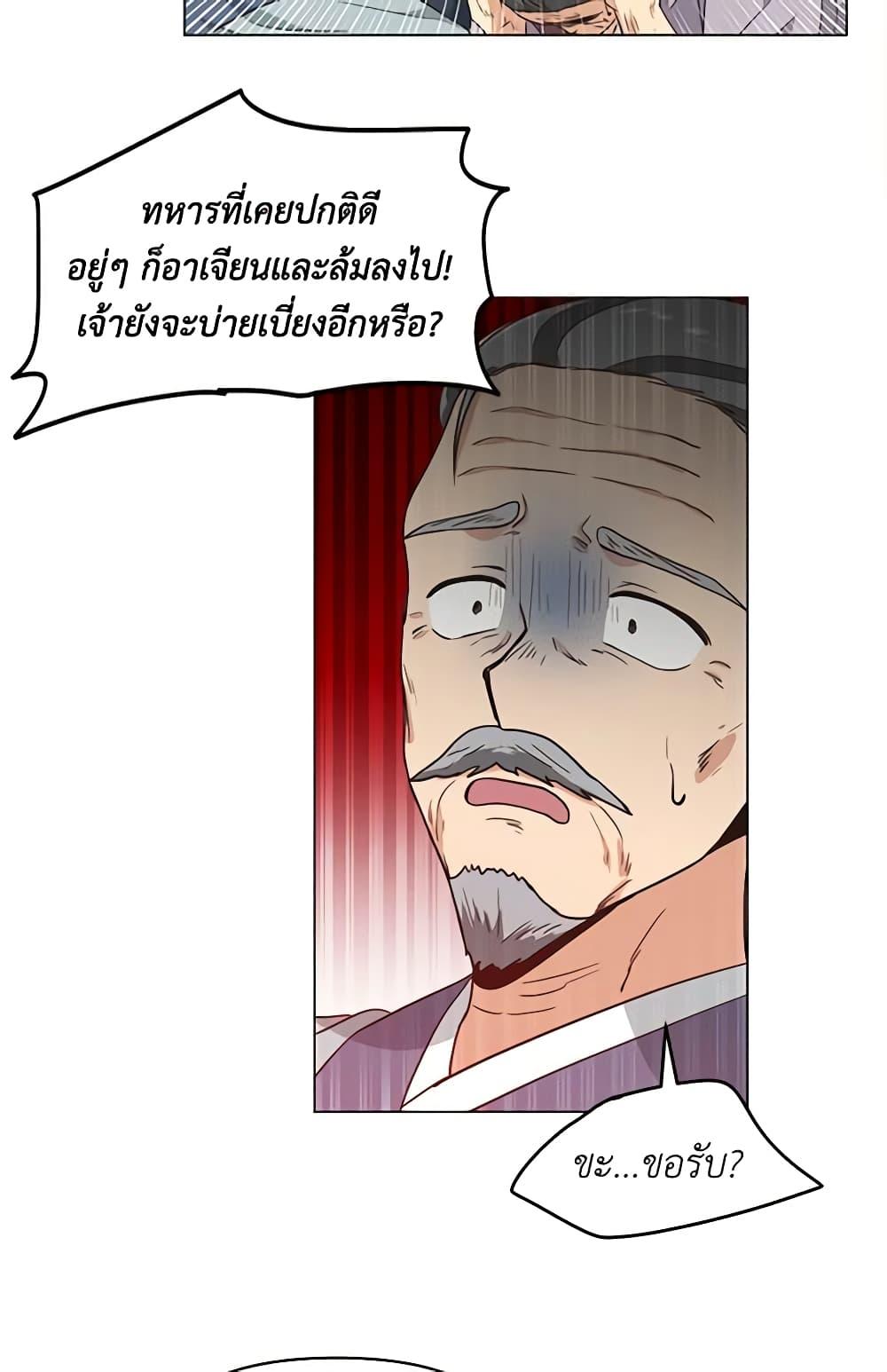 Manga-lc-com อ่านมังงะ อ่านการ์ตูน ออนไลน์ ฟรี Falling Flower, Flowing Water ตอนที่ 1 2 3 4 5 6 7 8 9 10 11 12 13 14 ฟรี ไม่มีโฆษณา Manga-lc - อ่าน มังงะ อ่าน การ์ตูน ออนไลน์ อ่านมังงะ ฟรี