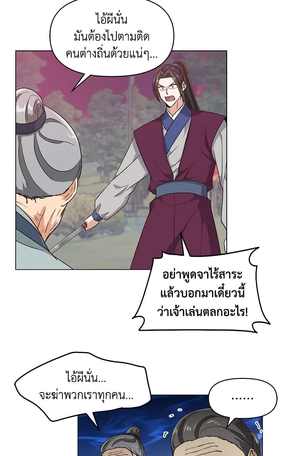 Manga-lc-com อ่านมังงะ อ่านการ์ตูน ออนไลน์ ฟรี Falling Flower, Flowing Water ตอนที่ 1 2 3 4 5 6 7 8 9 10 11 12 13 14 ฟรี ไม่มีโฆษณา Manga-lc - อ่าน มังงะ อ่าน การ์ตูน ออนไลน์ อ่านมังงะ ฟรี