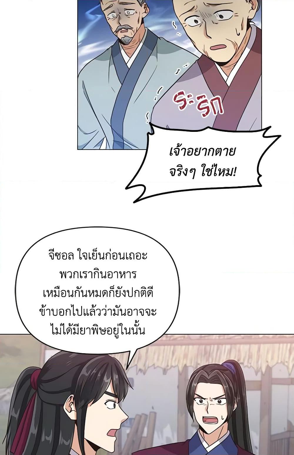Manga-lc-com อ่านมังงะ อ่านการ์ตูน ออนไลน์ ฟรี Falling Flower, Flowing Water ตอนที่ 1 2 3 4 5 6 7 8 9 10 11 12 13 14 ฟรี ไม่มีโฆษณา Manga-lc - อ่าน มังงะ อ่าน การ์ตูน ออนไลน์ อ่านมังงะ ฟรี
