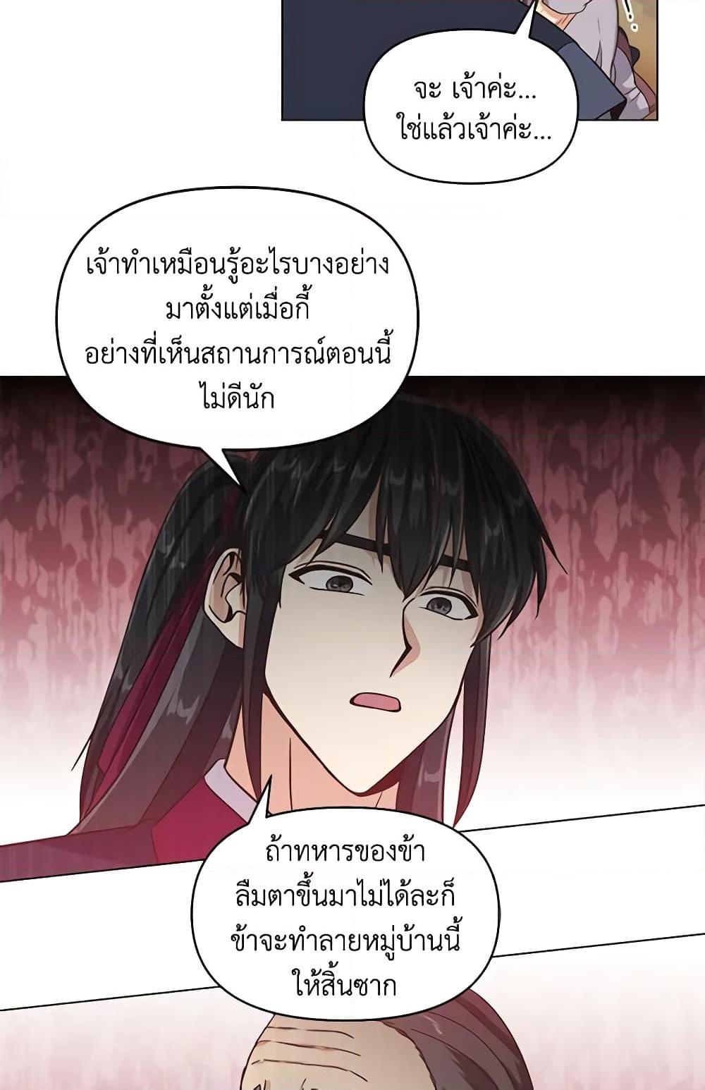 Manga-lc-com อ่านมังงะ อ่านการ์ตูน ออนไลน์ ฟรี Falling Flower, Flowing Water ตอนที่ 1 2 3 4 5 6 7 8 9 10 11 12 13 14 ฟรี ไม่มีโฆษณา Manga-lc - อ่าน มังงะ อ่าน การ์ตูน ออนไลน์ อ่านมังงะ ฟรี