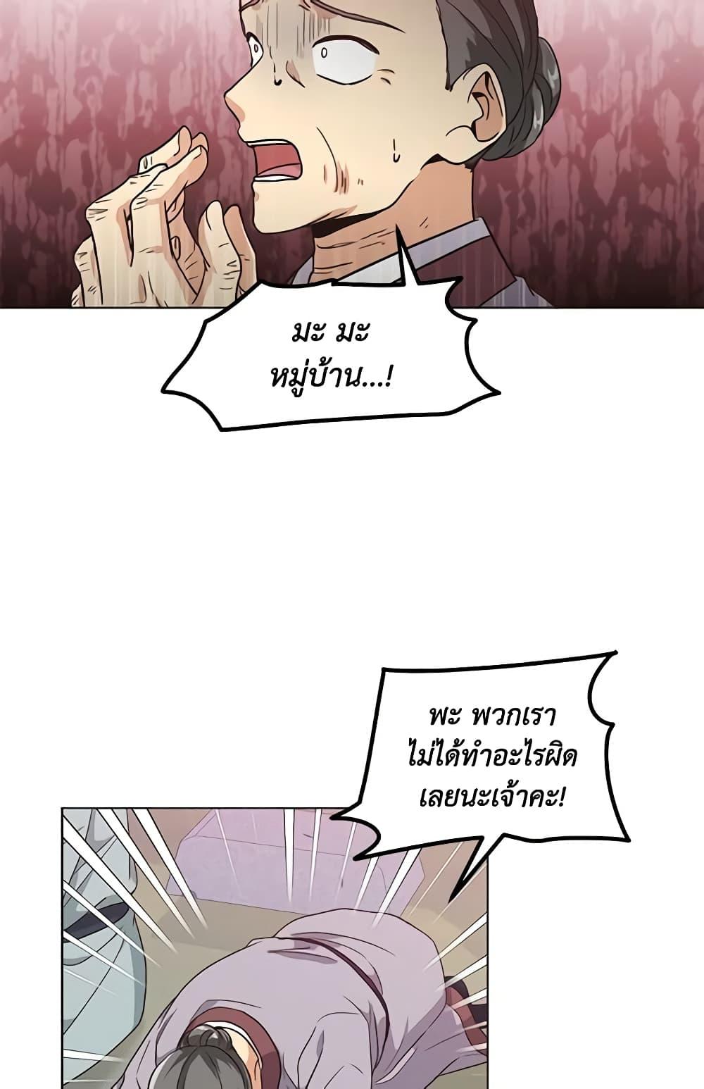 Manga-lc-com อ่านมังงะ อ่านการ์ตูน ออนไลน์ ฟรี Falling Flower, Flowing Water ตอนที่ 1 2 3 4 5 6 7 8 9 10 11 12 13 14 ฟรี ไม่มีโฆษณา Manga-lc - อ่าน มังงะ อ่าน การ์ตูน ออนไลน์ อ่านมังงะ ฟรี
