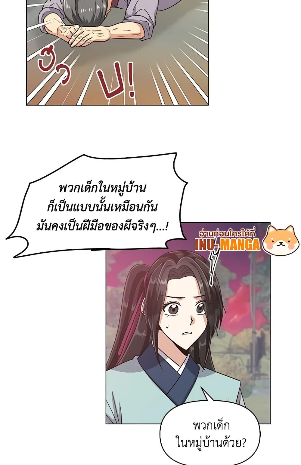 Manga-lc-com อ่านมังงะ อ่านการ์ตูน ออนไลน์ ฟรี Falling Flower, Flowing Water ตอนที่ 1 2 3 4 5 6 7 8 9 10 11 12 13 14 ฟรี ไม่มีโฆษณา Manga-lc - อ่าน มังงะ อ่าน การ์ตูน ออนไลน์ อ่านมังงะ ฟรี