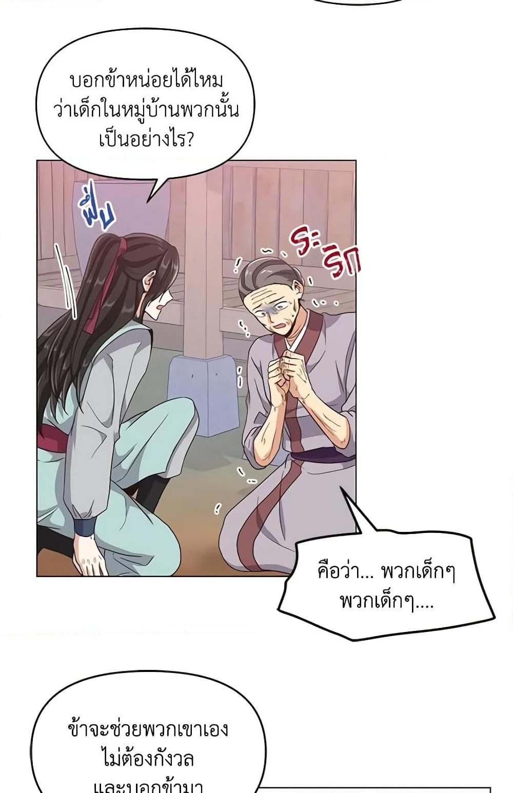 Manga-lc-com อ่านมังงะ อ่านการ์ตูน ออนไลน์ ฟรี Falling Flower, Flowing Water ตอนที่ 1 2 3 4 5 6 7 8 9 10 11 12 13 14 ฟรี ไม่มีโฆษณา Manga-lc - อ่าน มังงะ อ่าน การ์ตูน ออนไลน์ อ่านมังงะ ฟรี