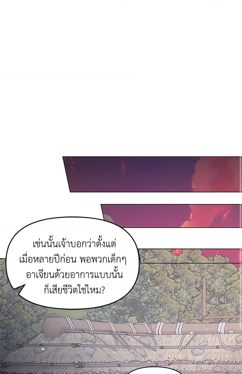 Manga-lc-com อ่านมังงะ อ่านการ์ตูน ออนไลน์ ฟรี Falling Flower, Flowing Water ตอนที่ 1 2 3 4 5 6 7 8 9 10 11 12 13 14 ฟรี ไม่มีโฆษณา Manga-lc - อ่าน มังงะ อ่าน การ์ตูน ออนไลน์ อ่านมังงะ ฟรี