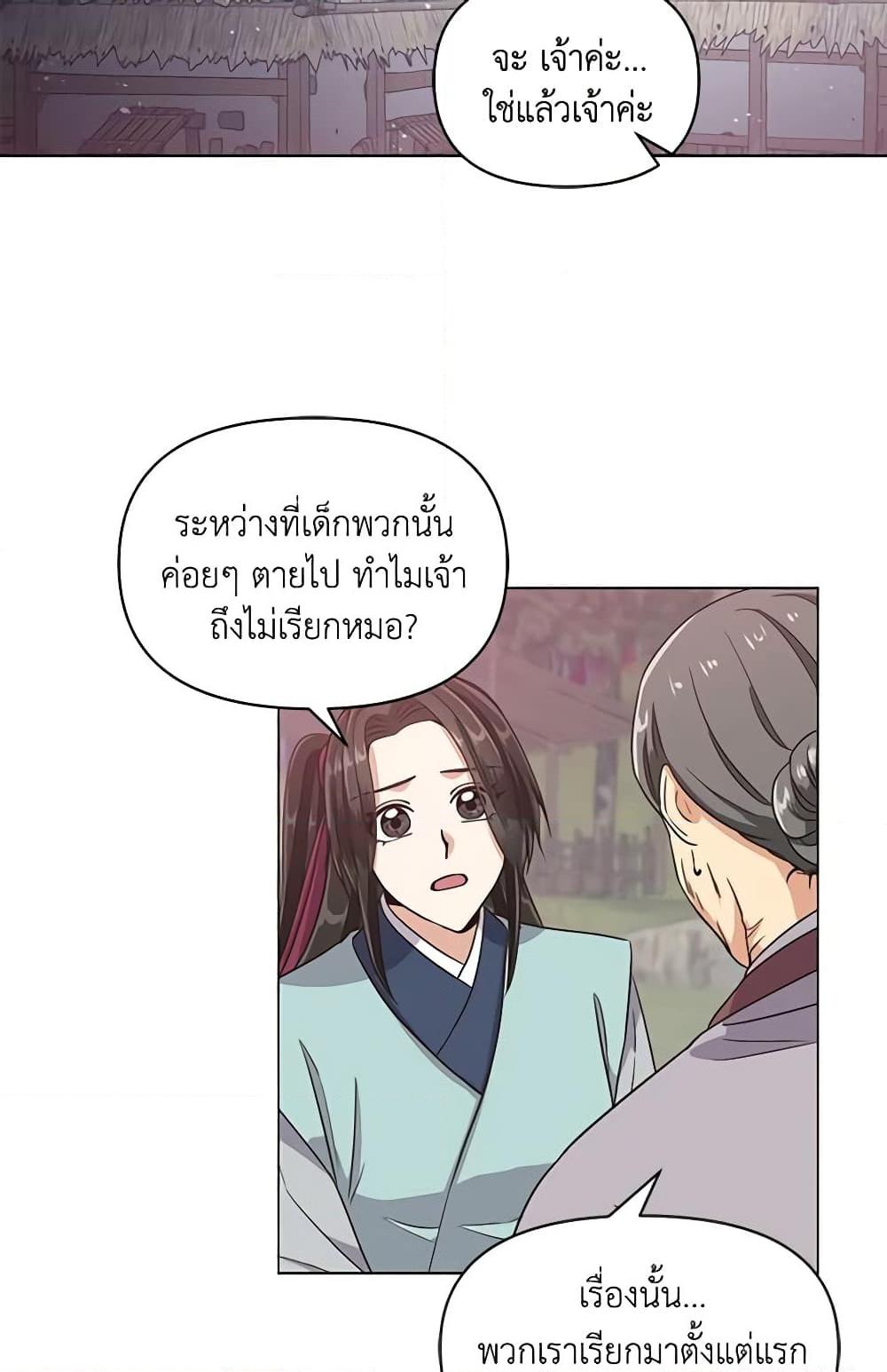 Manga-lc-com อ่านมังงะ อ่านการ์ตูน ออนไลน์ ฟรี Falling Flower, Flowing Water ตอนที่ 1 2 3 4 5 6 7 8 9 10 11 12 13 14 ฟรี ไม่มีโฆษณา Manga-lc - อ่าน มังงะ อ่าน การ์ตูน ออนไลน์ อ่านมังงะ ฟรี