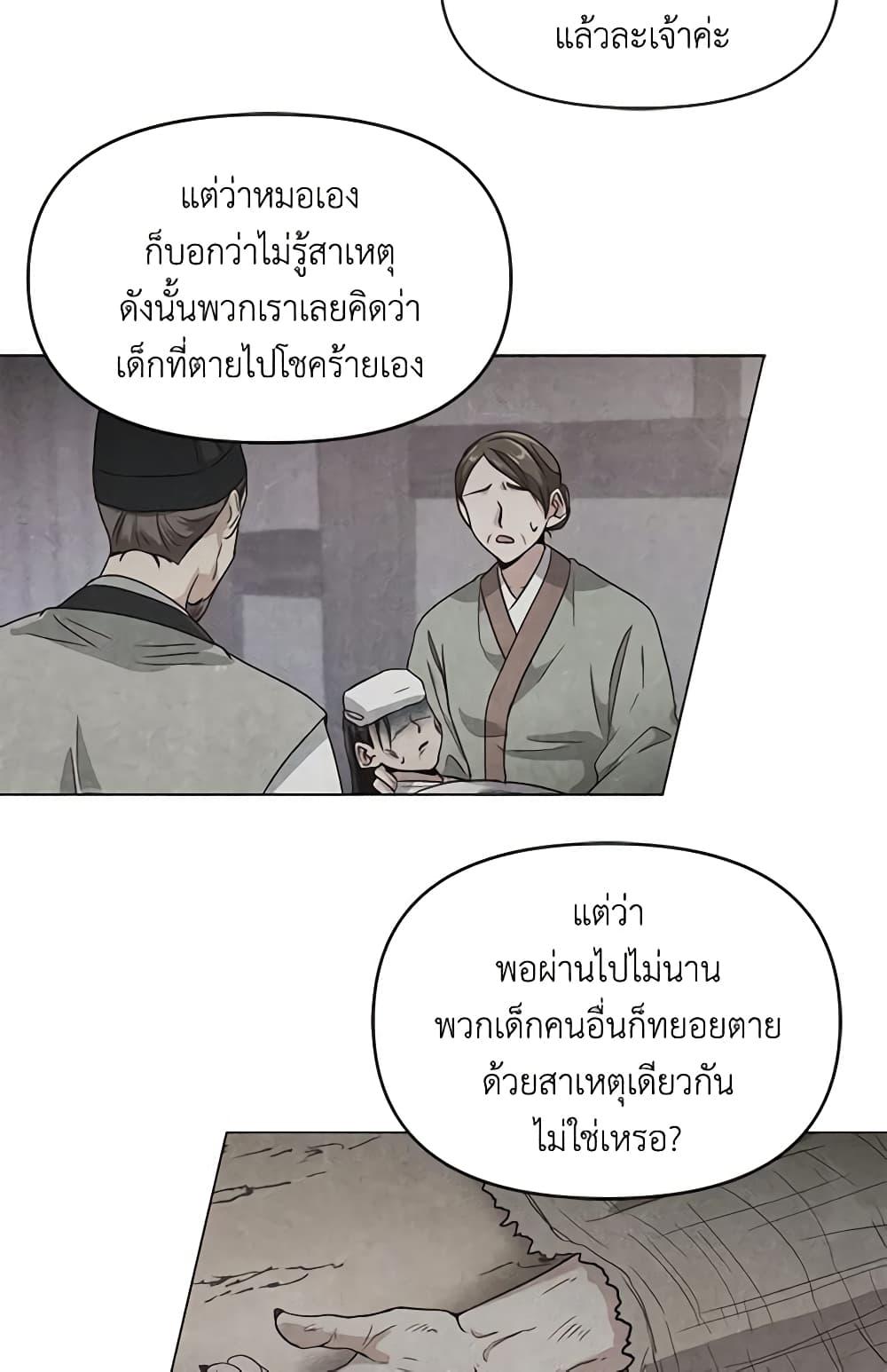 Manga-lc-com อ่านมังงะ อ่านการ์ตูน ออนไลน์ ฟรี Falling Flower, Flowing Water ตอนที่ 1 2 3 4 5 6 7 8 9 10 11 12 13 14 ฟรี ไม่มีโฆษณา Manga-lc - อ่าน มังงะ อ่าน การ์ตูน ออนไลน์ อ่านมังงะ ฟรี