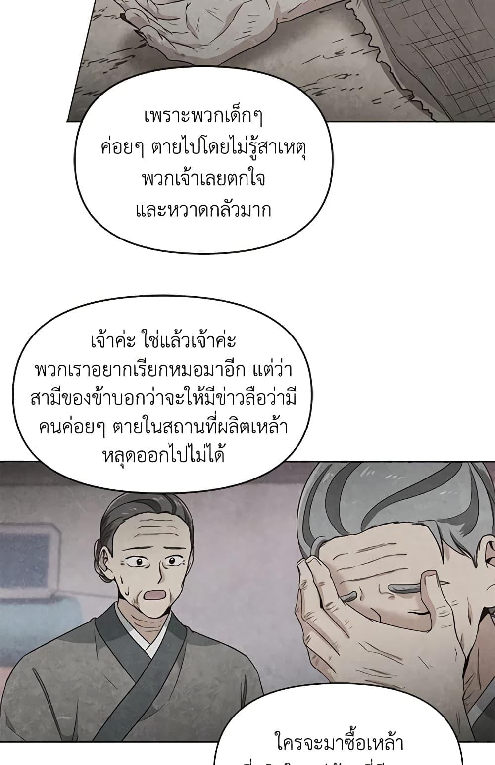 Manga-lc-com อ่านมังงะ อ่านการ์ตูน ออนไลน์ ฟรี Falling Flower, Flowing Water ตอนที่ 1 2 3 4 5 6 7 8 9 10 11 12 13 14 ฟรี ไม่มีโฆษณา Manga-lc - อ่าน มังงะ อ่าน การ์ตูน ออนไลน์ อ่านมังงะ ฟรี