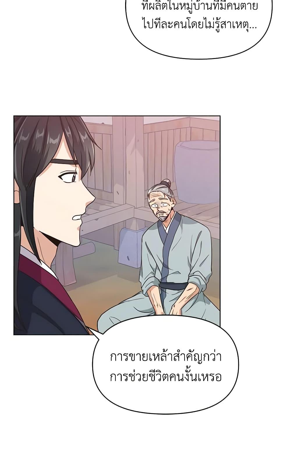 Manga-lc-com อ่านมังงะ อ่านการ์ตูน ออนไลน์ ฟรี Falling Flower, Flowing Water ตอนที่ 1 2 3 4 5 6 7 8 9 10 11 12 13 14 ฟรี ไม่มีโฆษณา Manga-lc - อ่าน มังงะ อ่าน การ์ตูน ออนไลน์ อ่านมังงะ ฟรี