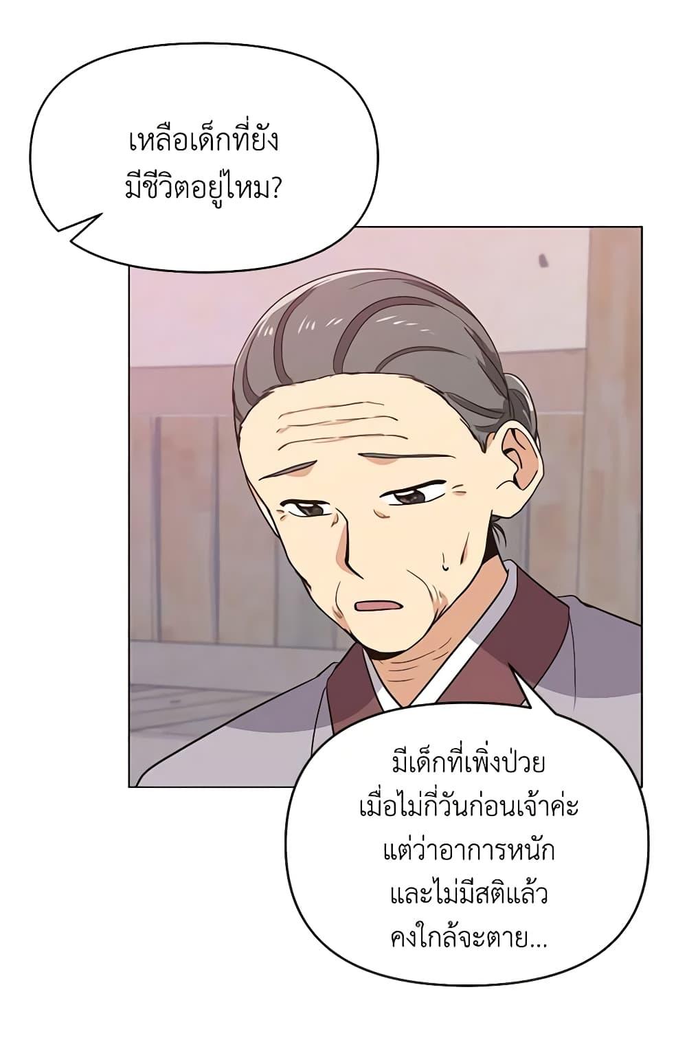 Manga-lc-com อ่านมังงะ อ่านการ์ตูน ออนไลน์ ฟรี Falling Flower, Flowing Water ตอนที่ 1 2 3 4 5 6 7 8 9 10 11 12 13 14 ฟรี ไม่มีโฆษณา Manga-lc - อ่าน มังงะ อ่าน การ์ตูน ออนไลน์ อ่านมังงะ ฟรี