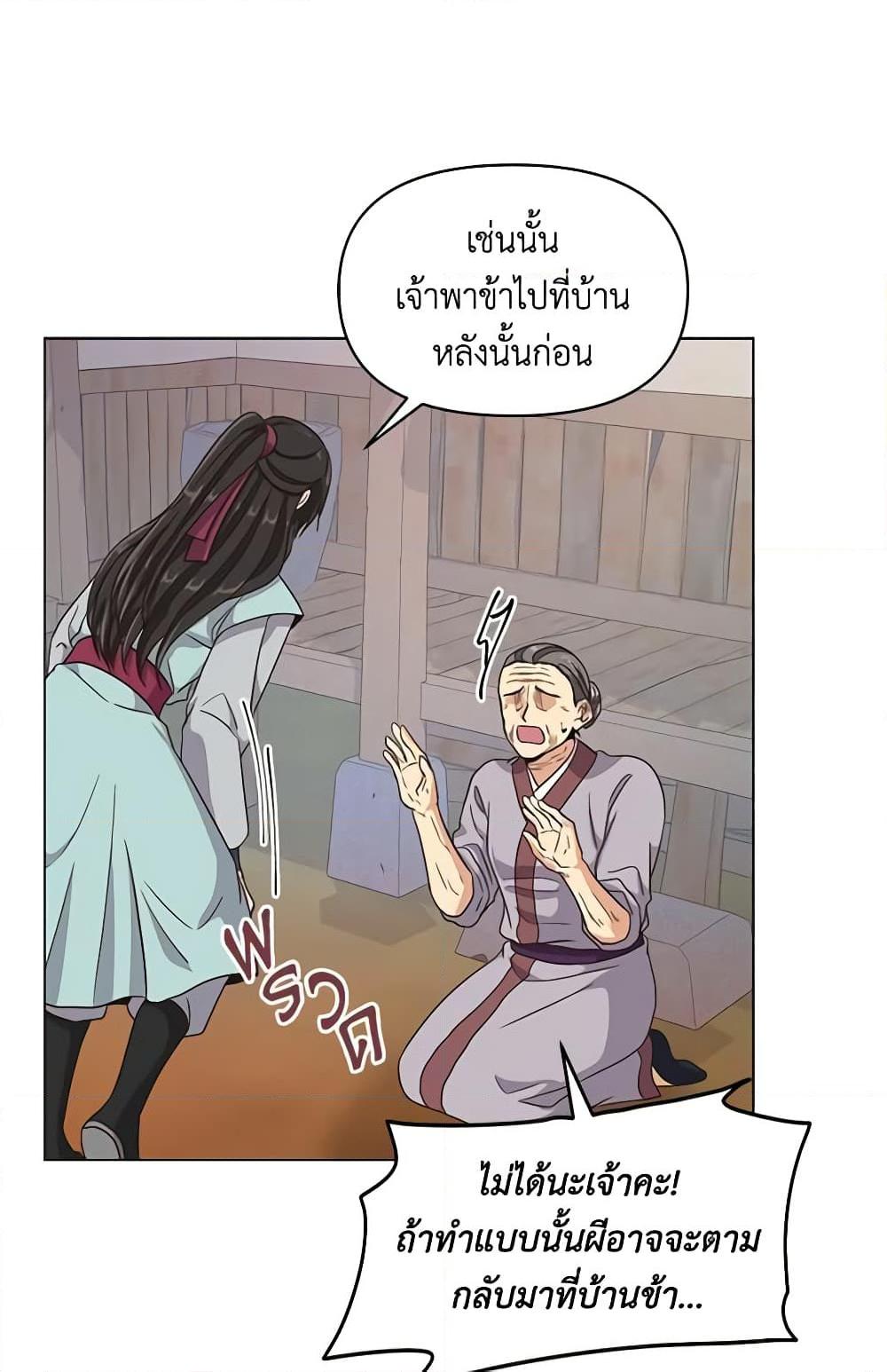 Manga-lc-com อ่านมังงะ อ่านการ์ตูน ออนไลน์ ฟรี Falling Flower, Flowing Water ตอนที่ 1 2 3 4 5 6 7 8 9 10 11 12 13 14 ฟรี ไม่มีโฆษณา Manga-lc - อ่าน มังงะ อ่าน การ์ตูน ออนไลน์ อ่านมังงะ ฟรี