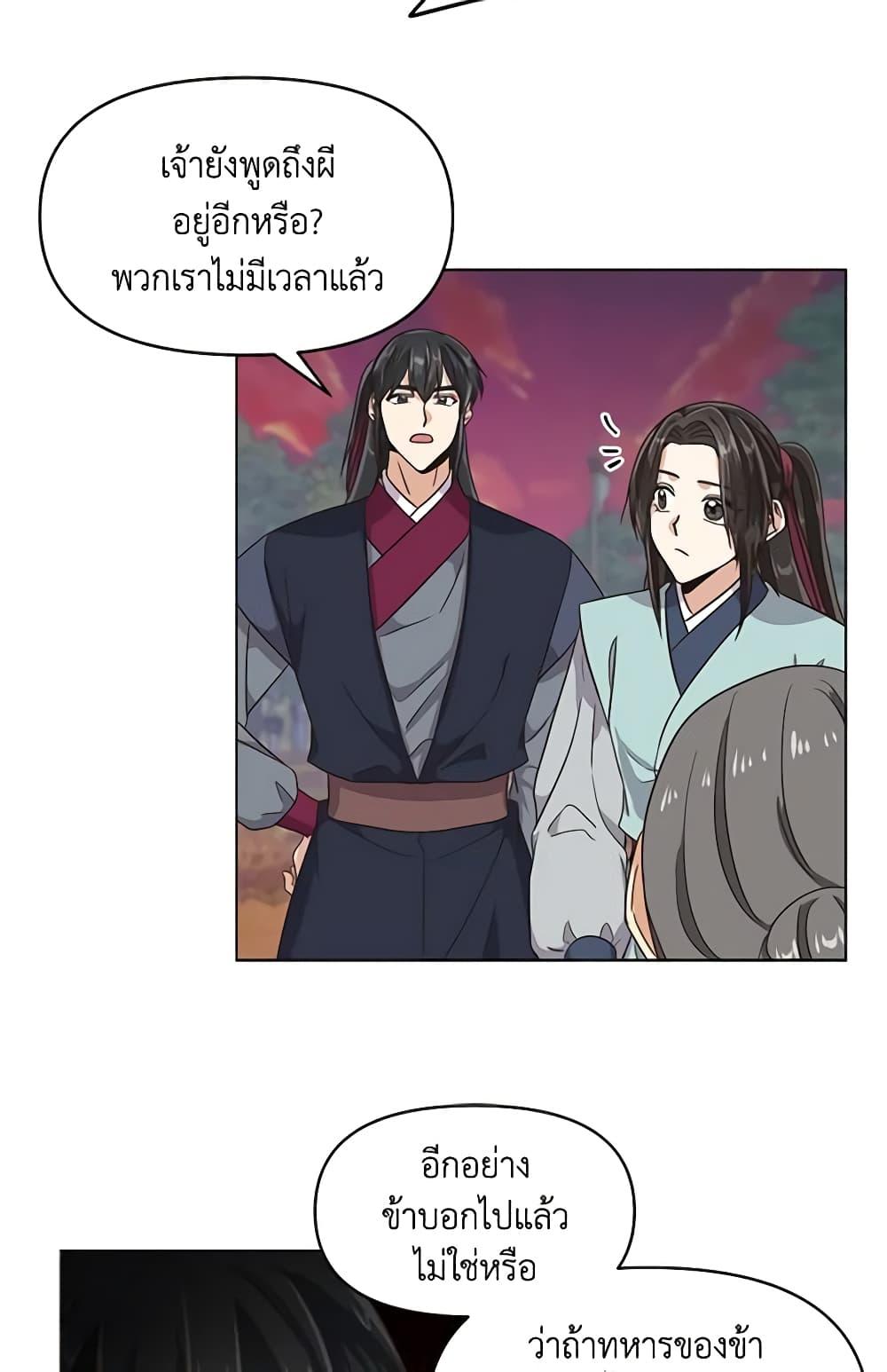 Manga-lc-com อ่านมังงะ อ่านการ์ตูน ออนไลน์ ฟรี Falling Flower, Flowing Water ตอนที่ 1 2 3 4 5 6 7 8 9 10 11 12 13 14 ฟรี ไม่มีโฆษณา Manga-lc - อ่าน มังงะ อ่าน การ์ตูน ออนไลน์ อ่านมังงะ ฟรี