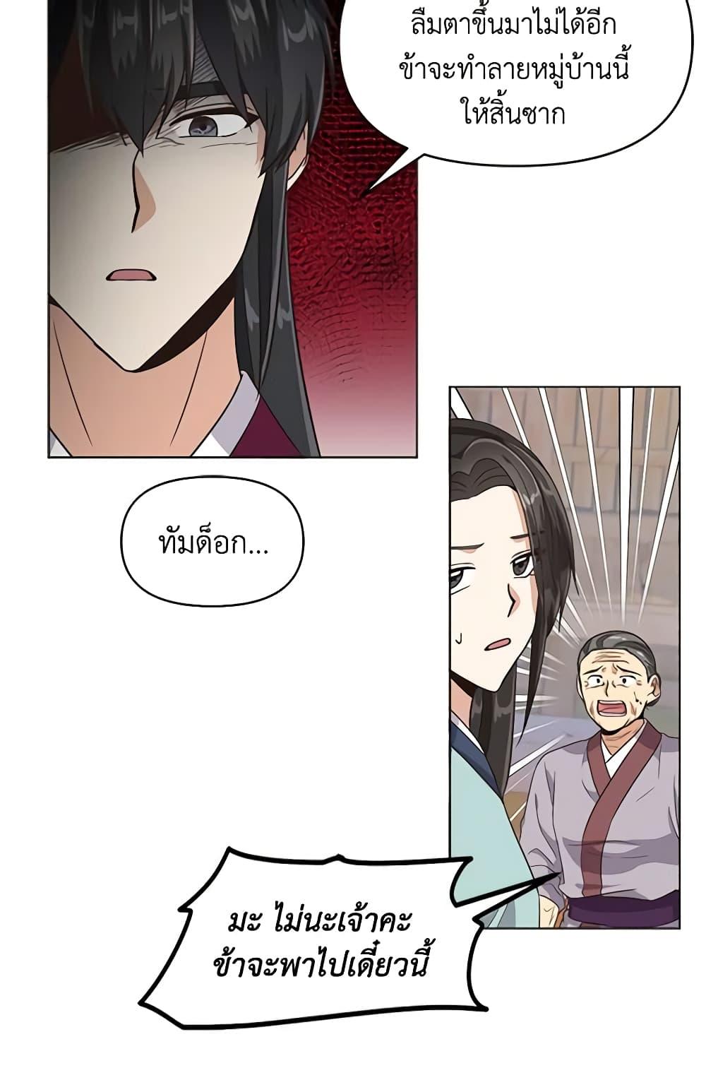 Manga-lc-com อ่านมังงะ อ่านการ์ตูน ออนไลน์ ฟรี Falling Flower, Flowing Water ตอนที่ 1 2 3 4 5 6 7 8 9 10 11 12 13 14 ฟรี ไม่มีโฆษณา Manga-lc - อ่าน มังงะ อ่าน การ์ตูน ออนไลน์ อ่านมังงะ ฟรี