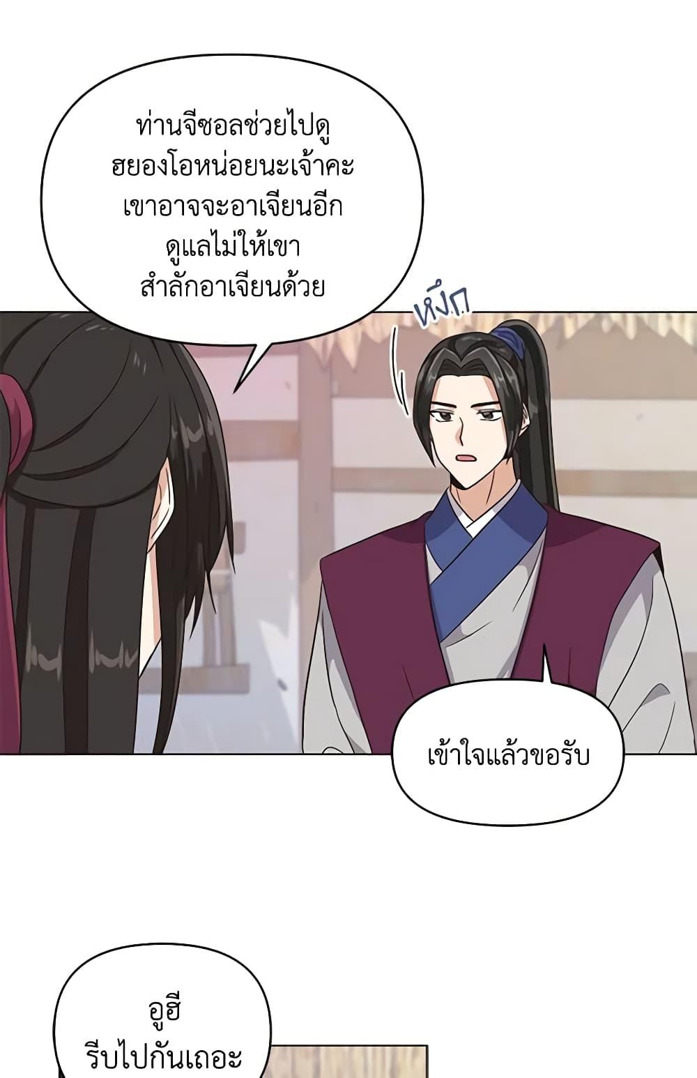 Manga-lc-com อ่านมังงะ อ่านการ์ตูน ออนไลน์ ฟรี Falling Flower, Flowing Water ตอนที่ 1 2 3 4 5 6 7 8 9 10 11 12 13 14 ฟรี ไม่มีโฆษณา Manga-lc - อ่าน มังงะ อ่าน การ์ตูน ออนไลน์ อ่านมังงะ ฟรี