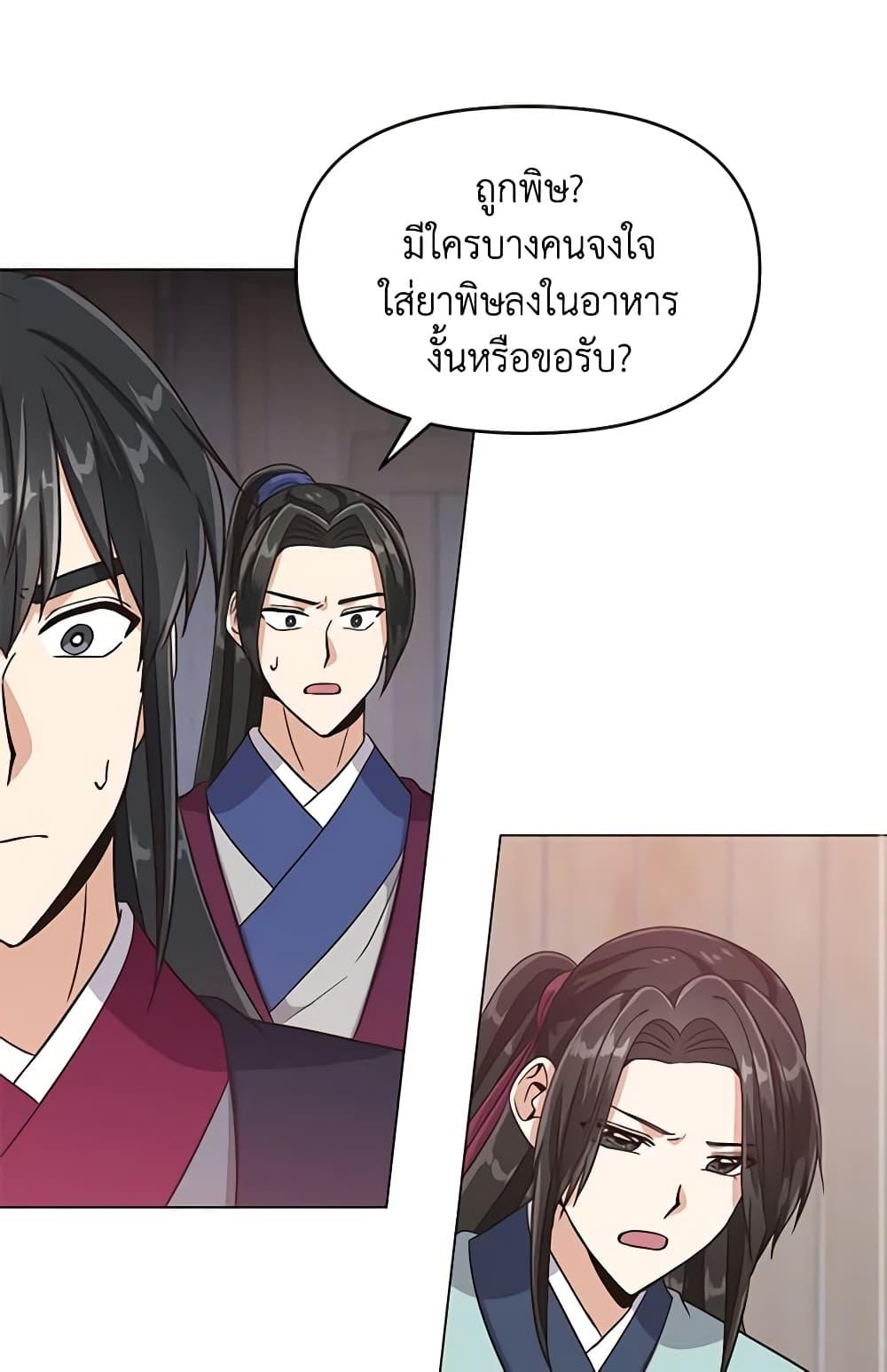 Manga-lc-com อ่านมังงะ อ่านการ์ตูน ออนไลน์ ฟรี Falling Flower, Flowing Water ตอนที่ 1 2 3 4 5 6 7 8 9 10 11 12 13 14 ฟรี ไม่มีโฆษณา Manga-lc - อ่าน มังงะ อ่าน การ์ตูน ออนไลน์ อ่านมังงะ ฟรี