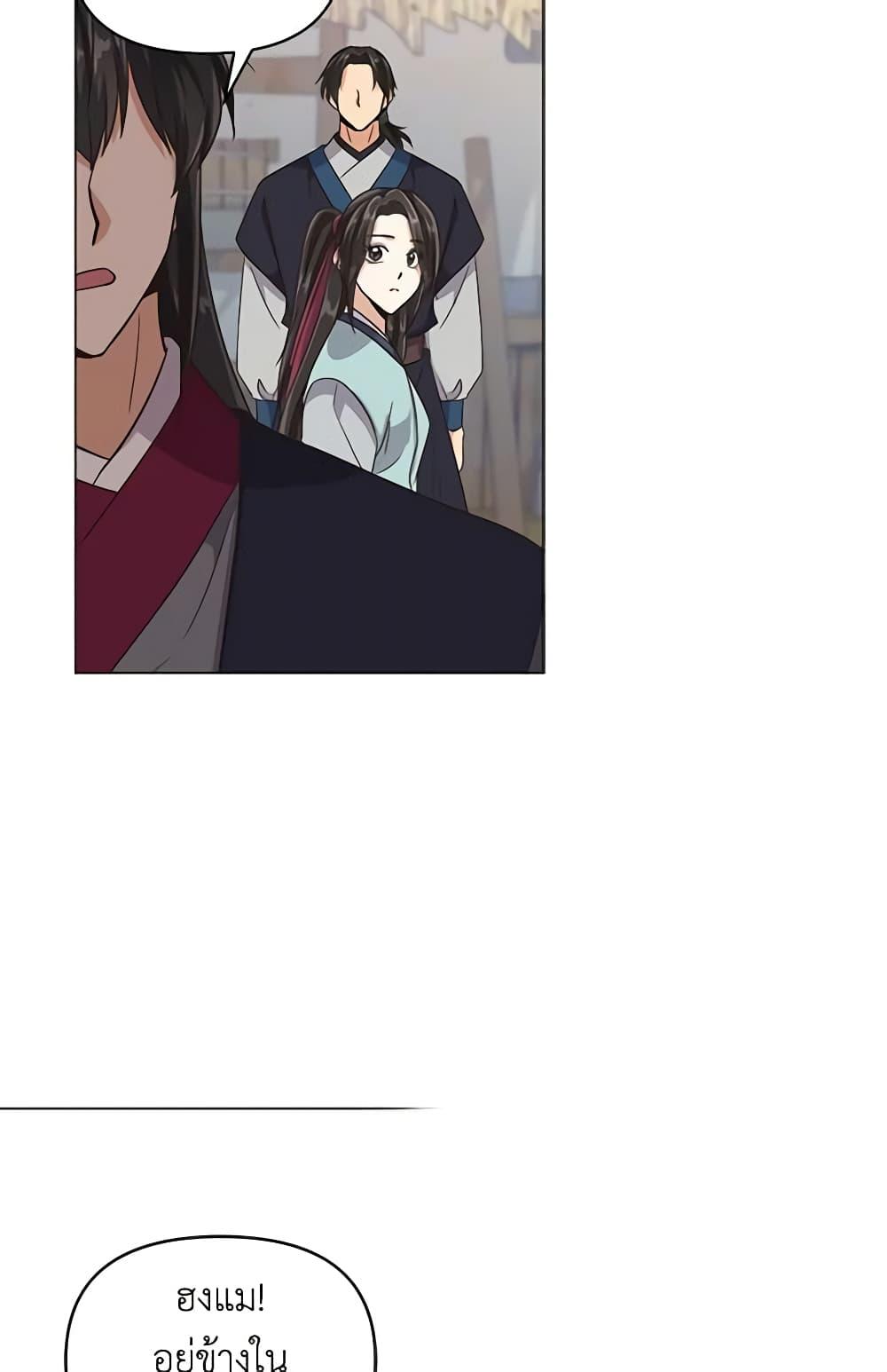 Manga-lc-com อ่านมังงะ อ่านการ์ตูน ออนไลน์ ฟรี Falling Flower, Flowing Water ตอนที่ 1 2 3 4 5 6 7 8 9 10 11 12 13 14 ฟรี ไม่มีโฆษณา Manga-lc - อ่าน มังงะ อ่าน การ์ตูน ออนไลน์ อ่านมังงะ ฟรี