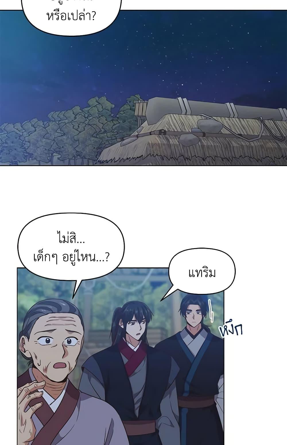 Manga-lc-com อ่านมังงะ อ่านการ์ตูน ออนไลน์ ฟรี Falling Flower, Flowing Water ตอนที่ 1 2 3 4 5 6 7 8 9 10 11 12 13 14 ฟรี ไม่มีโฆษณา Manga-lc - อ่าน มังงะ อ่าน การ์ตูน ออนไลน์ อ่านมังงะ ฟรี