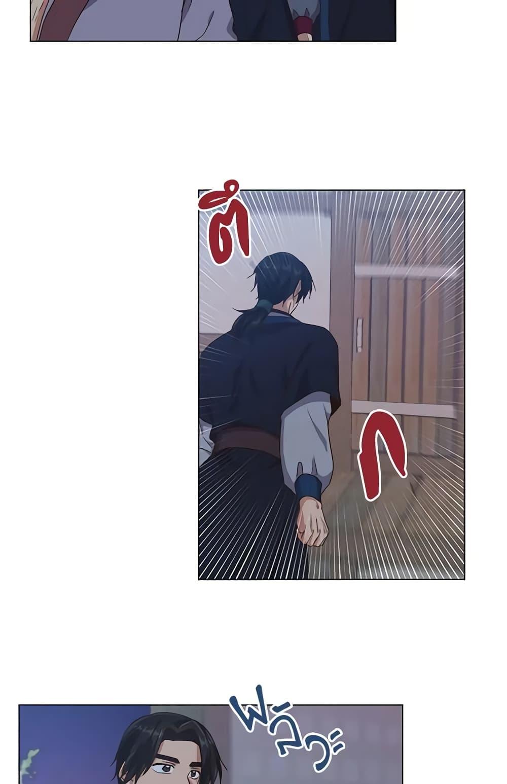 Manga-lc-com อ่านมังงะ อ่านการ์ตูน ออนไลน์ ฟรี Falling Flower, Flowing Water ตอนที่ 1 2 3 4 5 6 7 8 9 10 11 12 13 14 ฟรี ไม่มีโฆษณา Manga-lc - อ่าน มังงะ อ่าน การ์ตูน ออนไลน์ อ่านมังงะ ฟรี