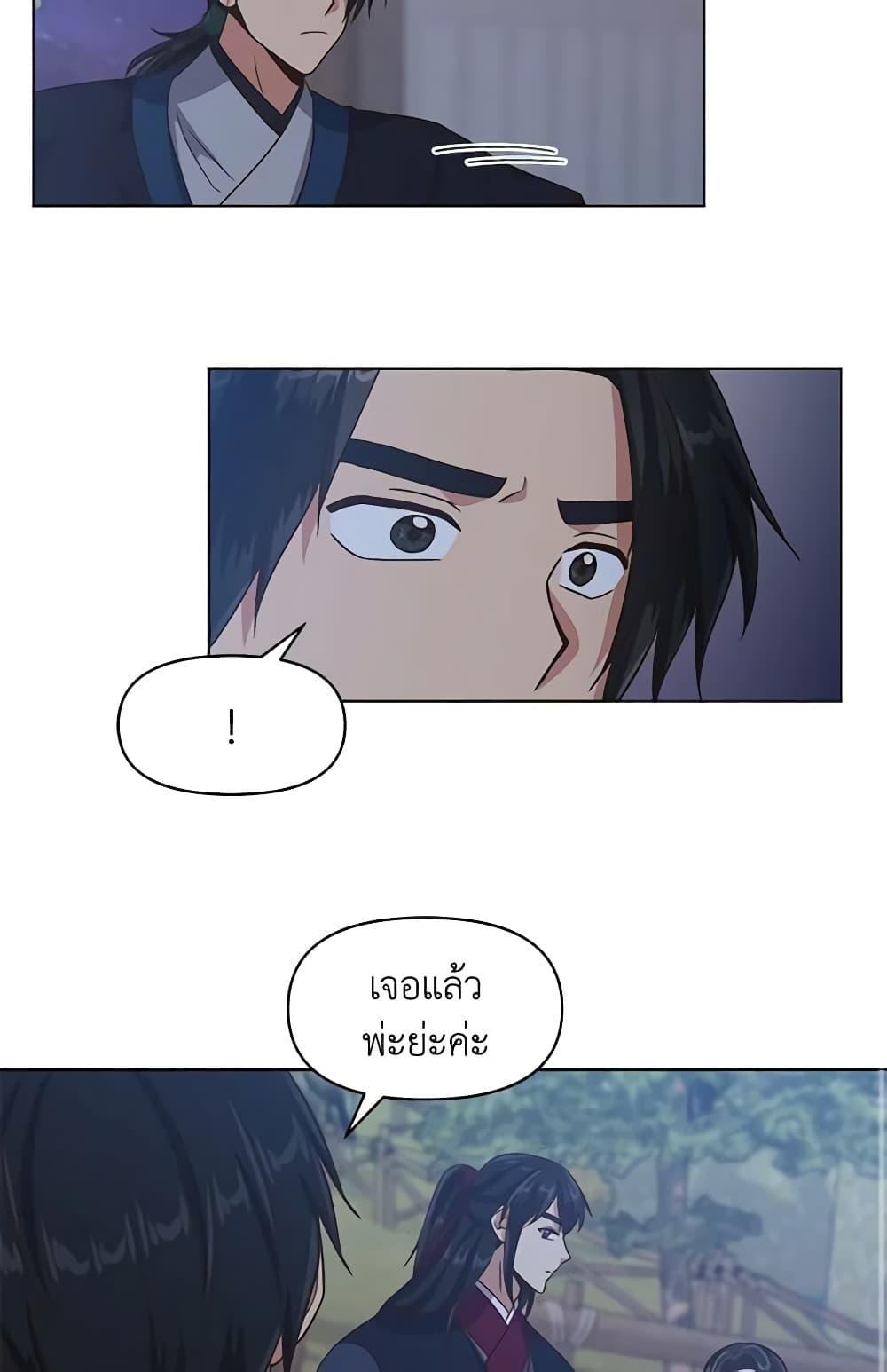 Manga-lc-com อ่านมังงะ อ่านการ์ตูน ออนไลน์ ฟรี Falling Flower, Flowing Water ตอนที่ 1 2 3 4 5 6 7 8 9 10 11 12 13 14 ฟรี ไม่มีโฆษณา Manga-lc - อ่าน มังงะ อ่าน การ์ตูน ออนไลน์ อ่านมังงะ ฟรี