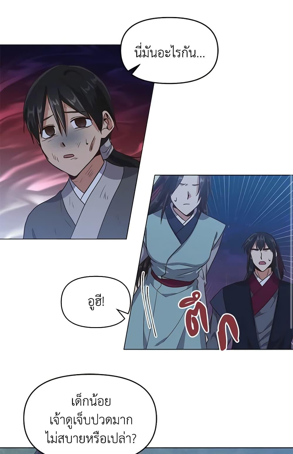 Manga-lc-com อ่านมังงะ อ่านการ์ตูน ออนไลน์ ฟรี Falling Flower, Flowing Water ตอนที่ 1 2 3 4 5 6 7 8 9 10 11 12 13 14 ฟรี ไม่มีโฆษณา Manga-lc - อ่าน มังงะ อ่าน การ์ตูน ออนไลน์ อ่านมังงะ ฟรี