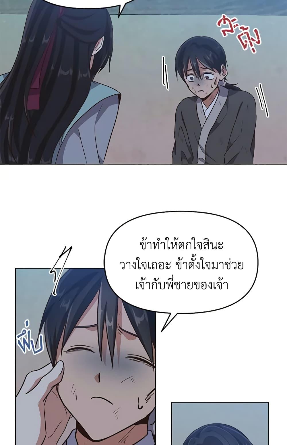 Manga-lc-com อ่านมังงะ อ่านการ์ตูน ออนไลน์ ฟรี Falling Flower, Flowing Water ตอนที่ 1 2 3 4 5 6 7 8 9 10 11 12 13 14 ฟรี ไม่มีโฆษณา Manga-lc - อ่าน มังงะ อ่าน การ์ตูน ออนไลน์ อ่านมังงะ ฟรี