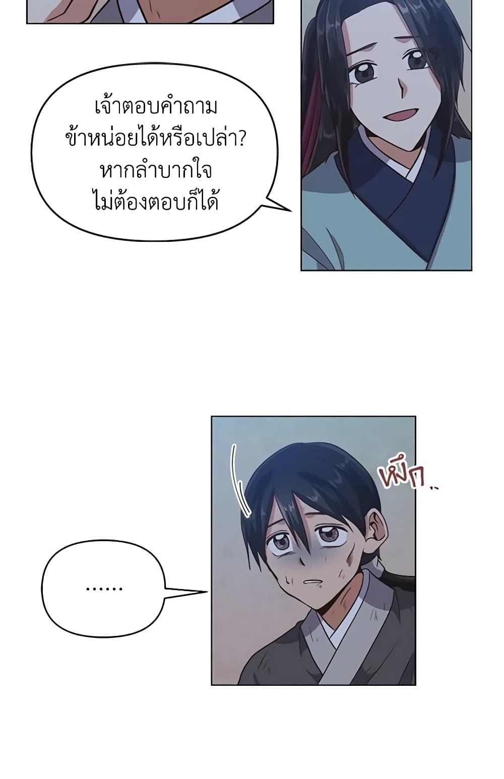 Manga-lc-com อ่านมังงะ อ่านการ์ตูน ออนไลน์ ฟรี Falling Flower, Flowing Water ตอนที่ 1 2 3 4 5 6 7 8 9 10 11 12 13 14 ฟรี ไม่มีโฆษณา Manga-lc - อ่าน มังงะ อ่าน การ์ตูน ออนไลน์ อ่านมังงะ ฟรี