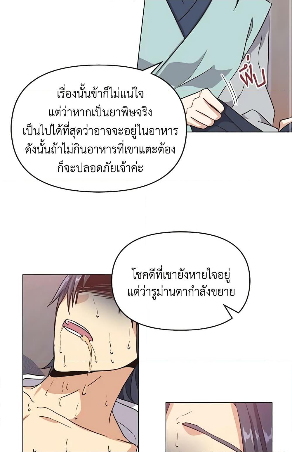 Manga-lc-com อ่านมังงะ อ่านการ์ตูน ออนไลน์ ฟรี Falling Flower, Flowing Water ตอนที่ 1 2 3 4 5 6 7 8 9 10 11 12 13 14 ฟรี ไม่มีโฆษณา Manga-lc - อ่าน มังงะ อ่าน การ์ตูน ออนไลน์ อ่านมังงะ ฟรี