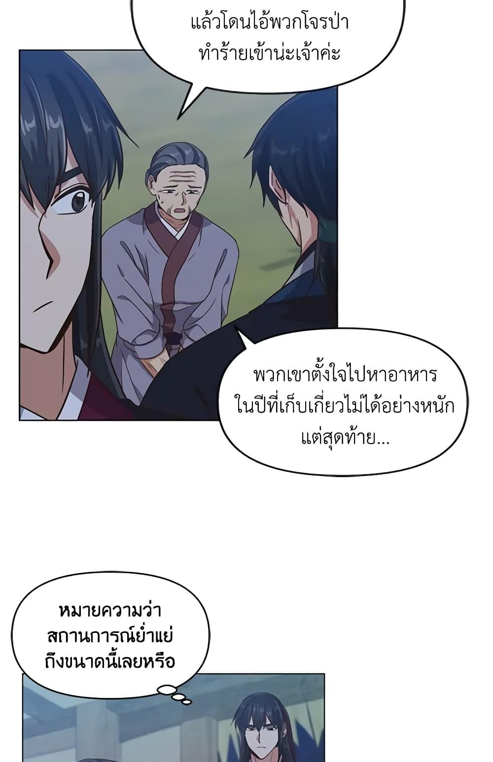 Manga-lc-com อ่านมังงะ อ่านการ์ตูน ออนไลน์ ฟรี Falling Flower, Flowing Water ตอนที่ 1 2 3 4 5 6 7 8 9 10 11 12 13 14 ฟรี ไม่มีโฆษณา Manga-lc - อ่าน มังงะ อ่าน การ์ตูน ออนไลน์ อ่านมังงะ ฟรี