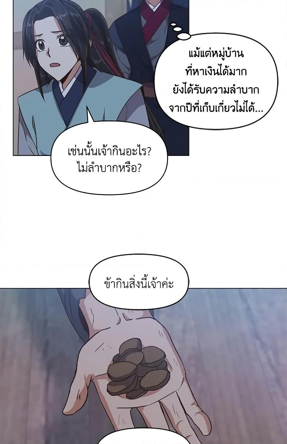 Manga-lc-com อ่านมังงะ อ่านการ์ตูน ออนไลน์ ฟรี Falling Flower, Flowing Water ตอนที่ 1 2 3 4 5 6 7 8 9 10 11 12 13 14 ฟรี ไม่มีโฆษณา Manga-lc - อ่าน มังงะ อ่าน การ์ตูน ออนไลน์ อ่านมังงะ ฟรี