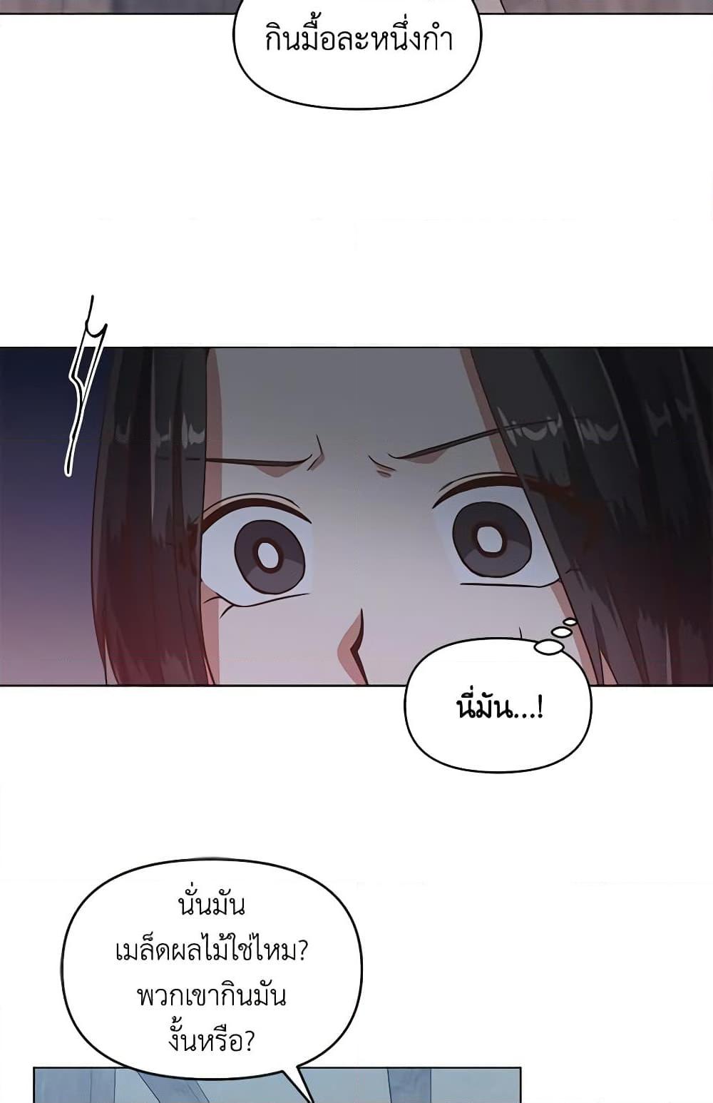 Manga-lc-com อ่านมังงะ อ่านการ์ตูน ออนไลน์ ฟรี Falling Flower, Flowing Water ตอนที่ 1 2 3 4 5 6 7 8 9 10 11 12 13 14 ฟรี ไม่มีโฆษณา Manga-lc - อ่าน มังงะ อ่าน การ์ตูน ออนไลน์ อ่านมังงะ ฟรี